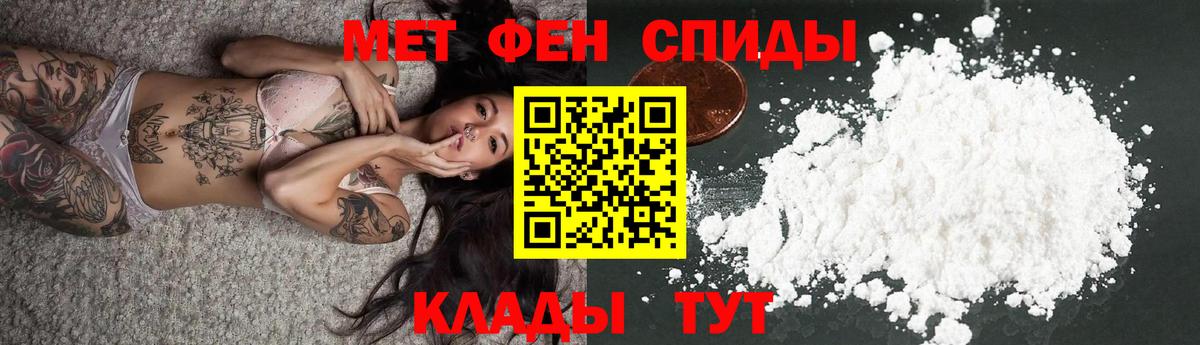 Амфетамин 98% Воркута