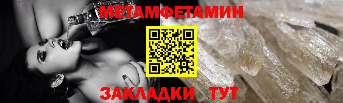 АМФЕТАМИН  Амфетамин Розовый  Amphetamine  Воркута  Вход с VPN 