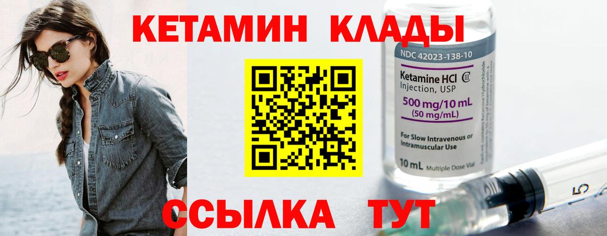Воркута  КЕТАМИН VHQ  Вход с VPN  omg сайт  КЕТАМИН VHQ 