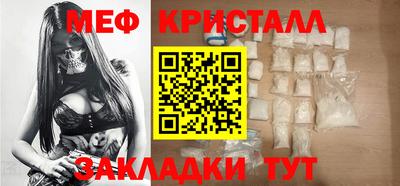 кокаин Мариинск