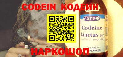 стафф Малгобек