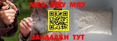 стафф Малгобек