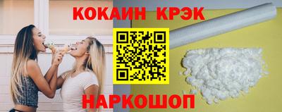 стафф Малгобек