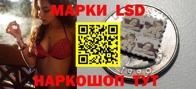 стафф Малгобек