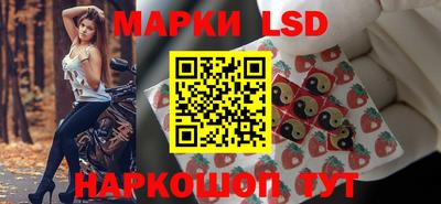стафф Малгобек