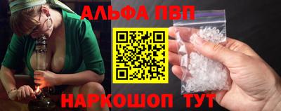 стафф Малгобек