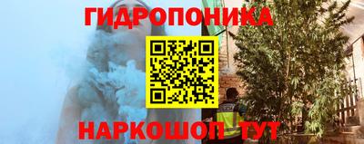 кокаин Мариинск