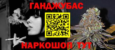кокаин Мариинск