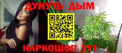 стафф Малгобек