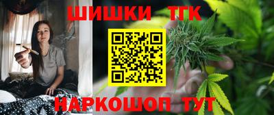 кокаин Мариинск