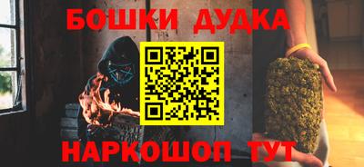 кокаин Мариинск