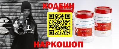 кокаин Мариинск