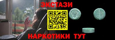 стафф Малгобек