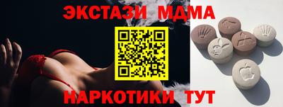 PSILOCYBIN Малоярославец