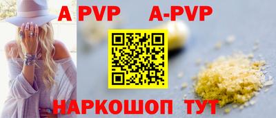 стафф Малгобек