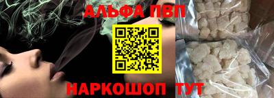 стафф Малгобек