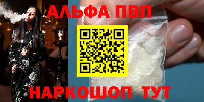 кокаин Мариинск