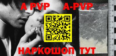 стафф Малгобек