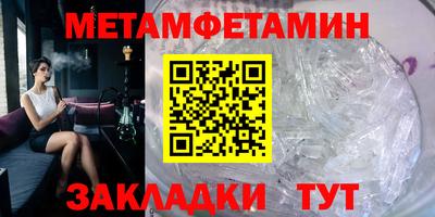 стафф Малгобек