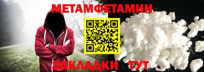 стафф Малгобек