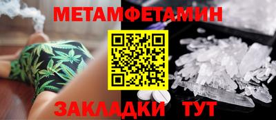 кокаин Мариинск