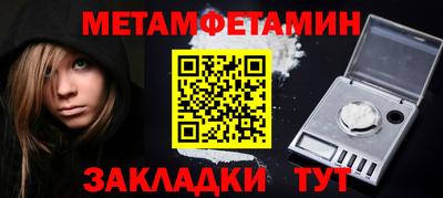 кокаин Мариинск