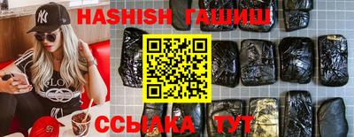 кокаин Мариинск