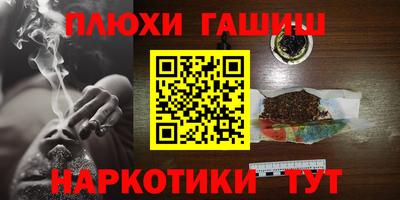 стафф Малгобек