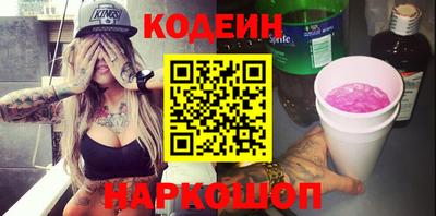кокаин Мариинск