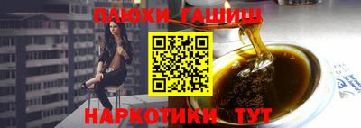 кокаин Мариинск