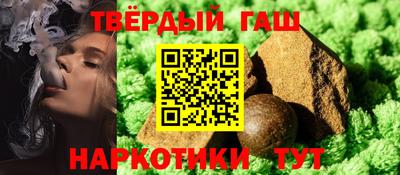 кокаин Мариинск