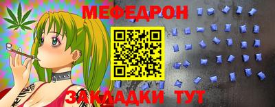 стафф Малгобек
