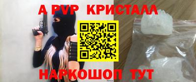 стафф Малгобек