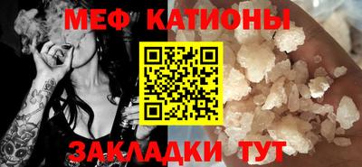 стафф Малгобек