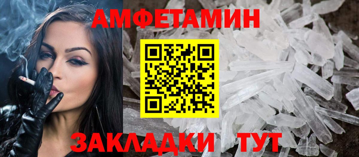 Воркута  МЕТАМФЕТАМИН винт  МЕТАМФЕТАМИН винт  Вход с VPN 