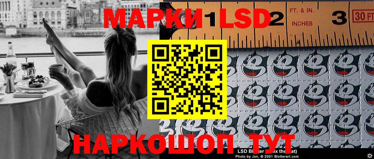 Наркотические марки  Вход с VPN  Воркута  Марки 25I-NBOMe 1,5мг 