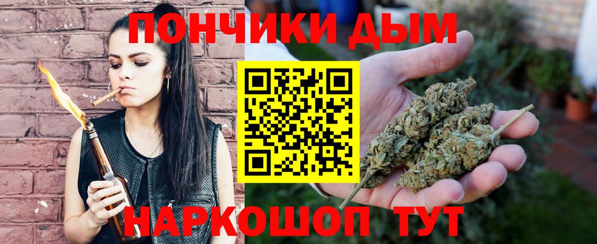Воркута  Каннабис Amnesia  Бошки Шишки индика  Вход с VPN  Марихуана VHQ  Каннабис White Widow 