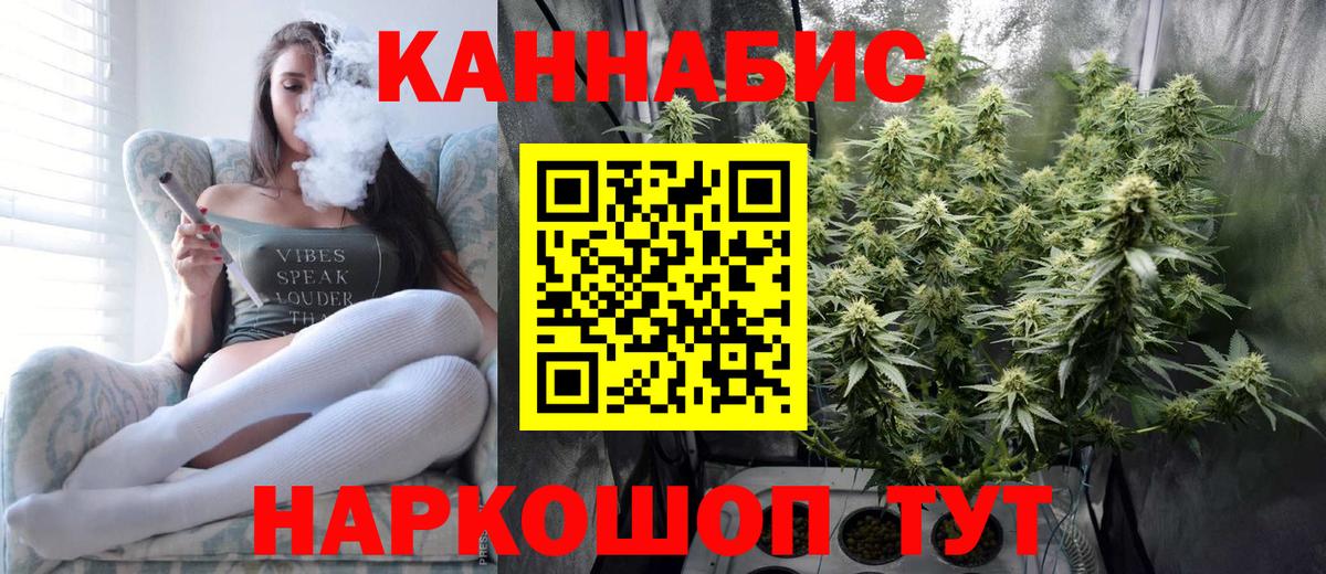 Шишки марихуана конопля Воркута